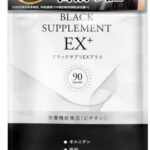 ブラックサプリ