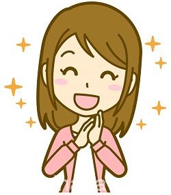 良い口コミの女性