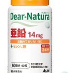 Dear-Natura　亜鉛