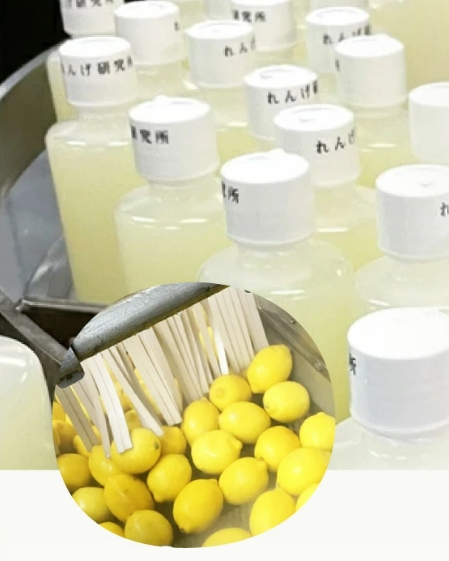 れんげ化粧水のレモンのイメージ